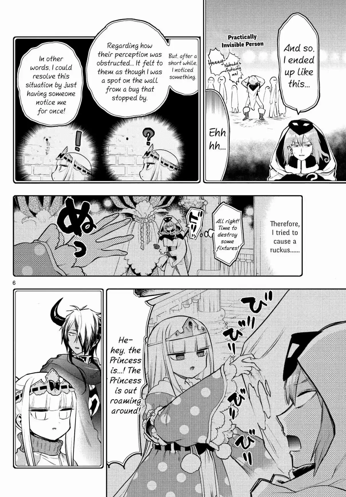 Maou-jou de Oyasumi 314