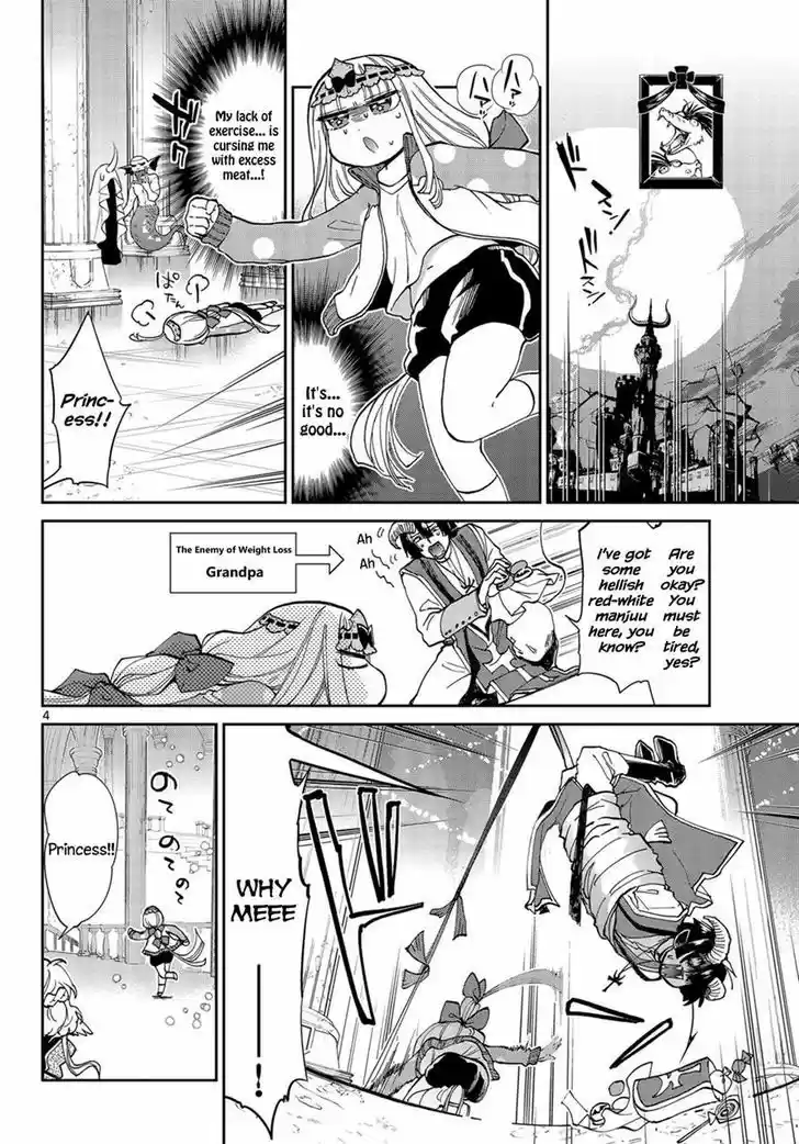 Maou-jou de Oyasumi 35