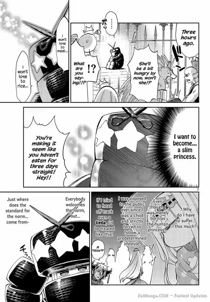 Maou-jou de Oyasumi 35