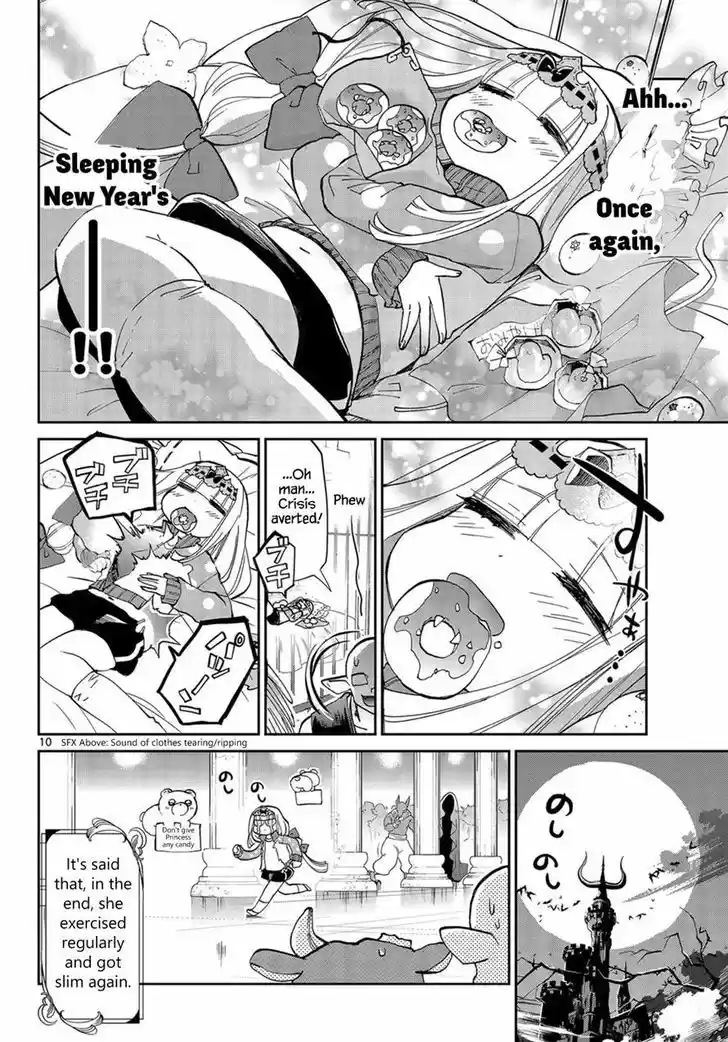 Maou-jou de Oyasumi 35