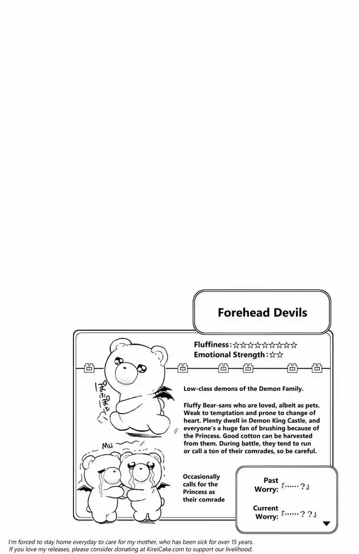 Maou-jou de Oyasumi 35.5