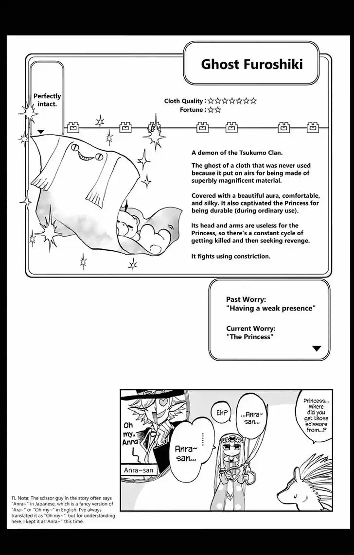 Maou-jou de Oyasumi 35.5