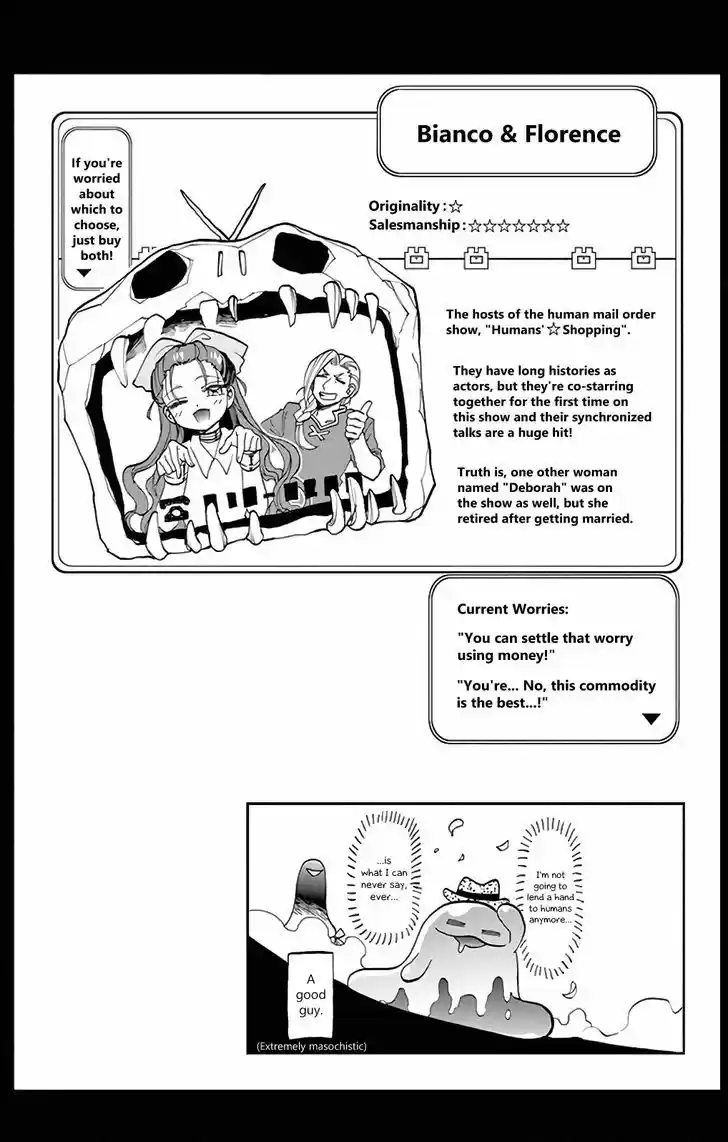 Maou-jou de Oyasumi 35.5