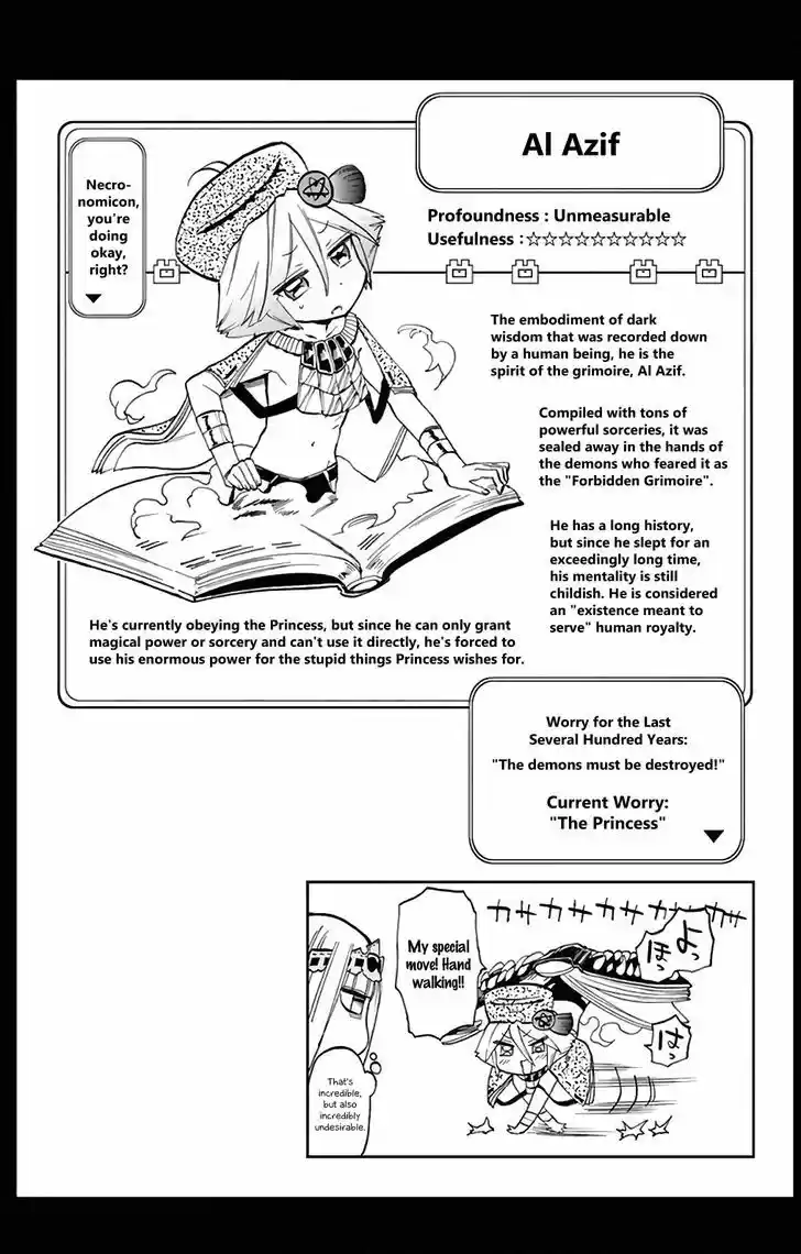 Maou-jou de Oyasumi 35.5