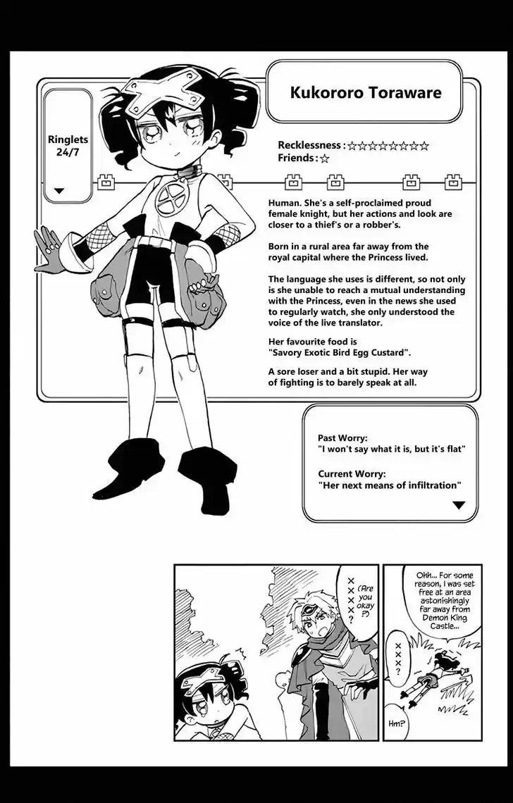 Maou-jou de Oyasumi 35.5