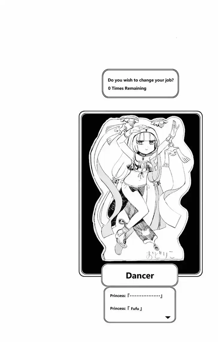 Maou-jou de Oyasumi 35.5