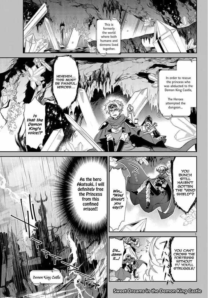 Maou-jou de Oyasumi 4