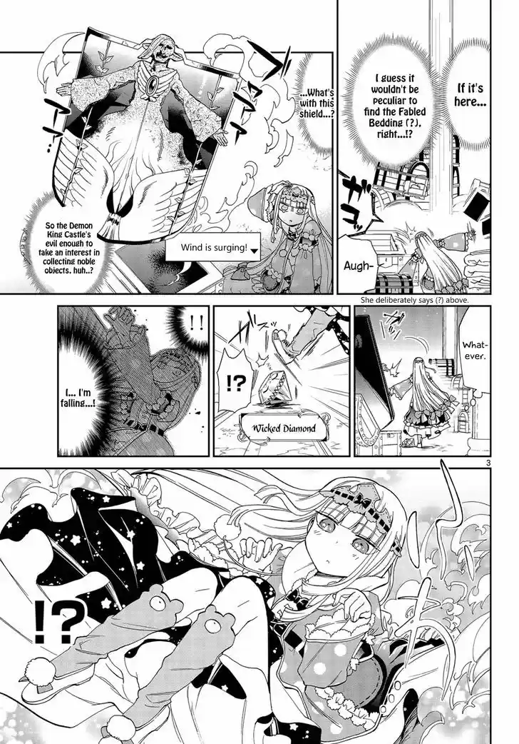 Maou-jou de Oyasumi 4