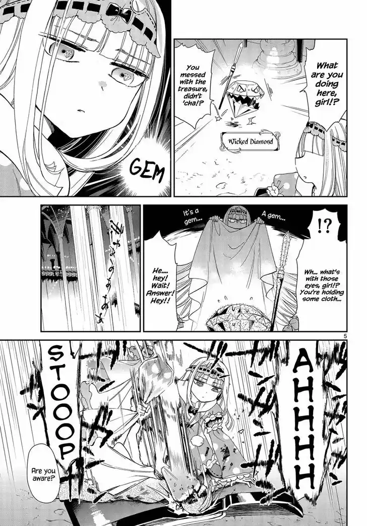 Maou-jou de Oyasumi 4