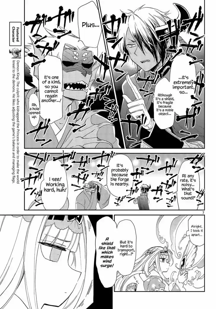 Maou-jou de Oyasumi 4