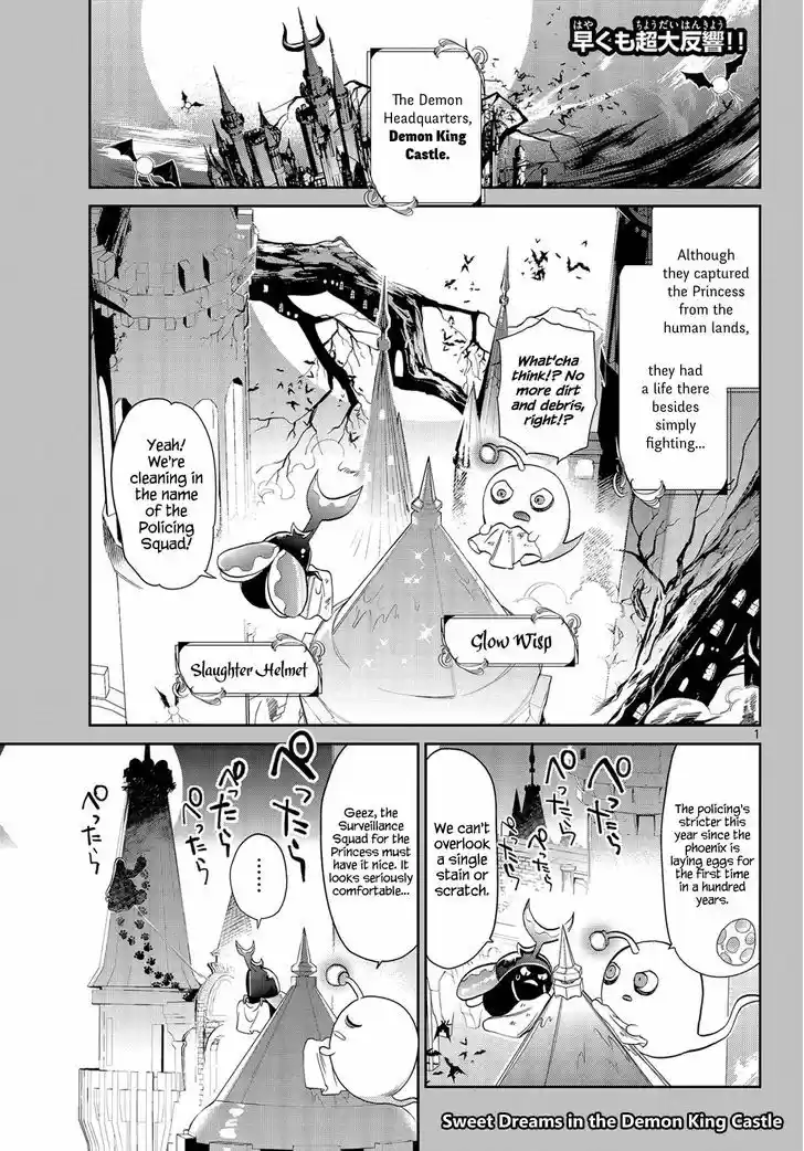 Maou-jou de Oyasumi 5