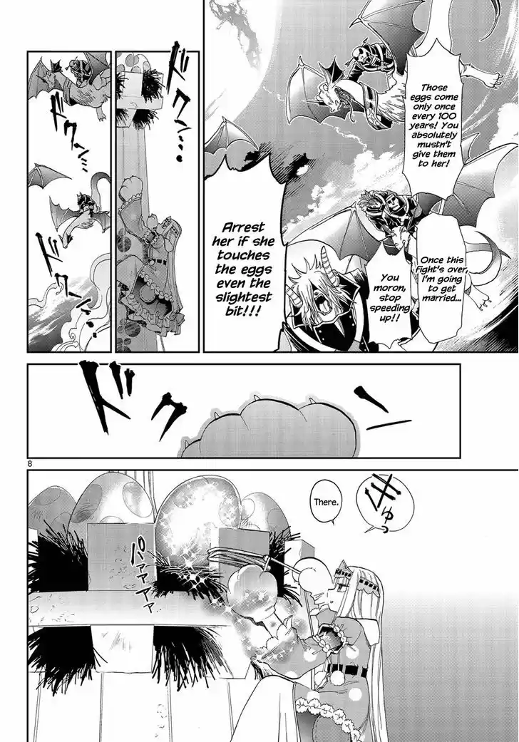 Maou-jou de Oyasumi 5