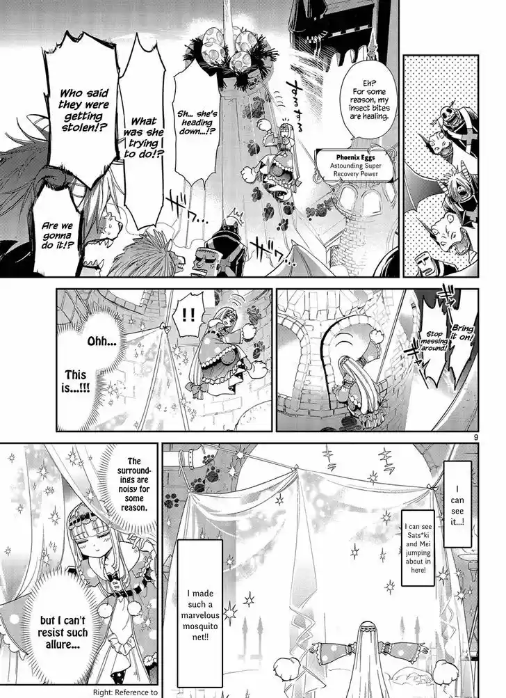 Maou-jou de Oyasumi 5