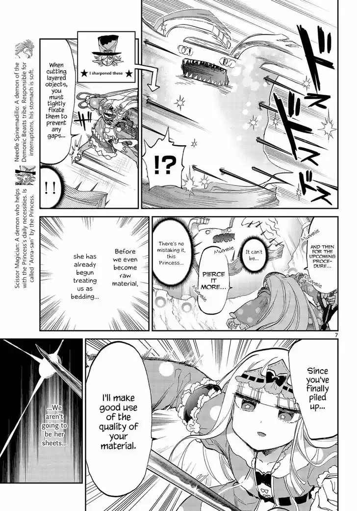 Maou-jou de Oyasumi 52