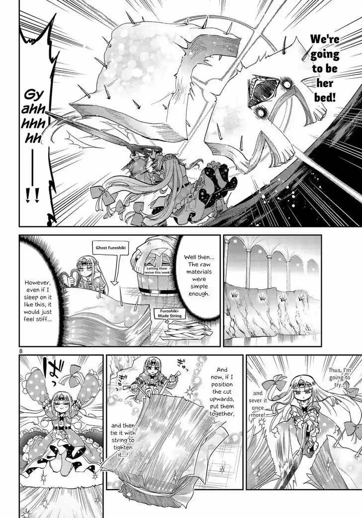 Maou-jou de Oyasumi 52