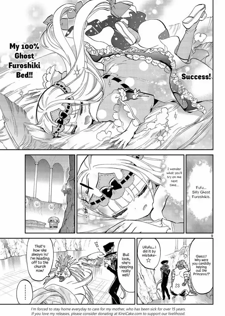 Maou-jou de Oyasumi 52