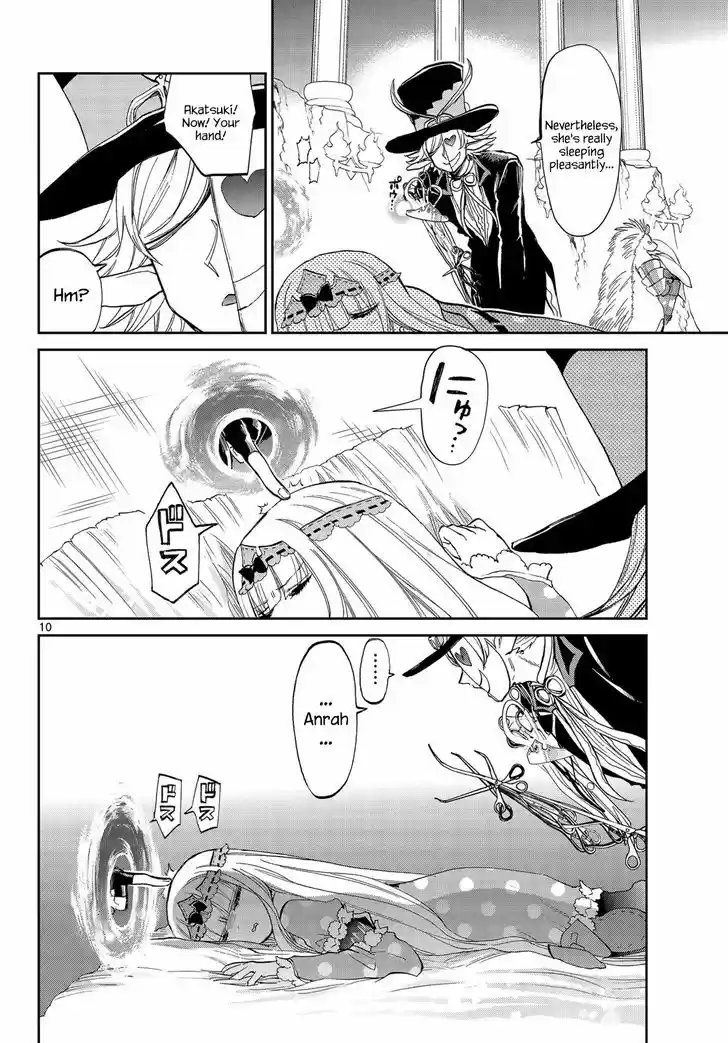 Maou-jou de Oyasumi 52