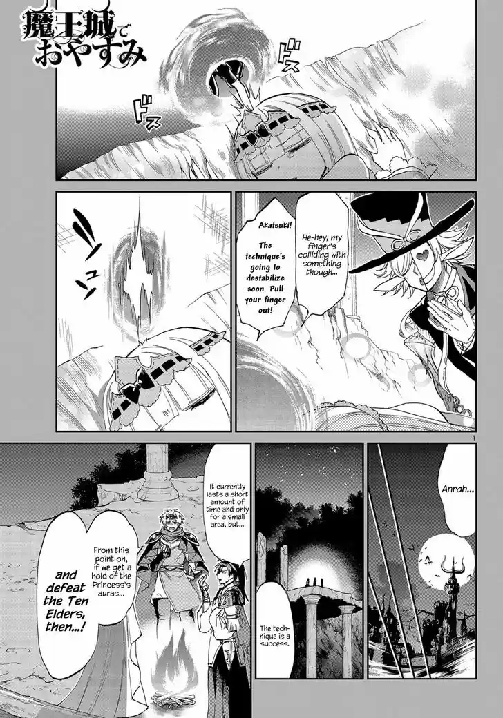 Maou-jou de Oyasumi 53