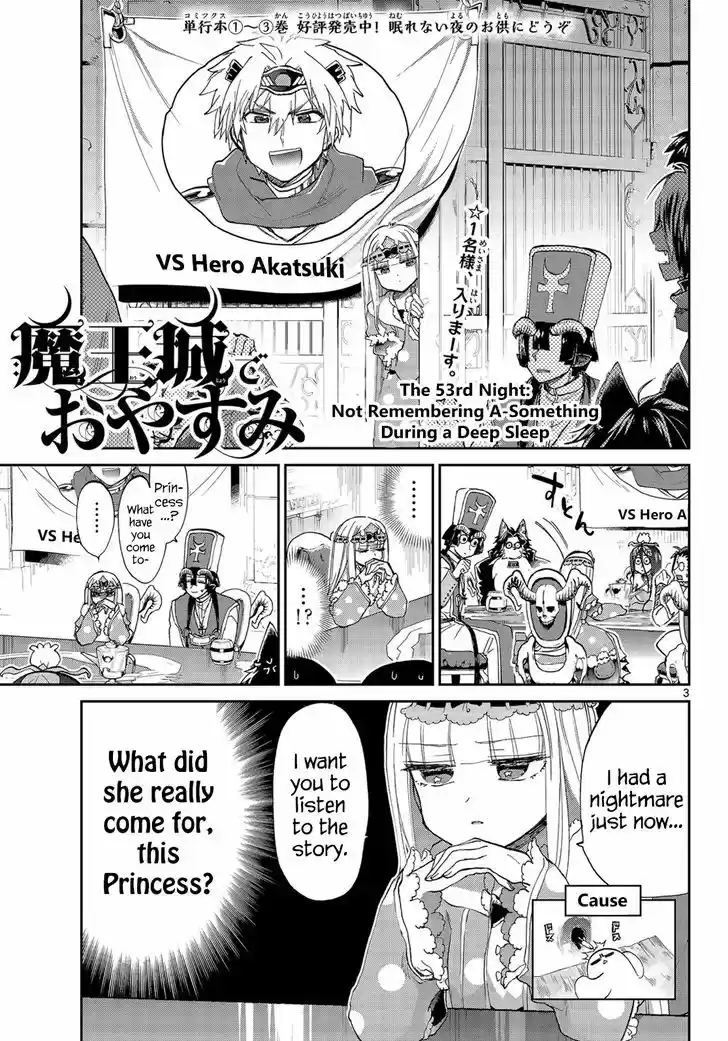 Maou-jou de Oyasumi 53
