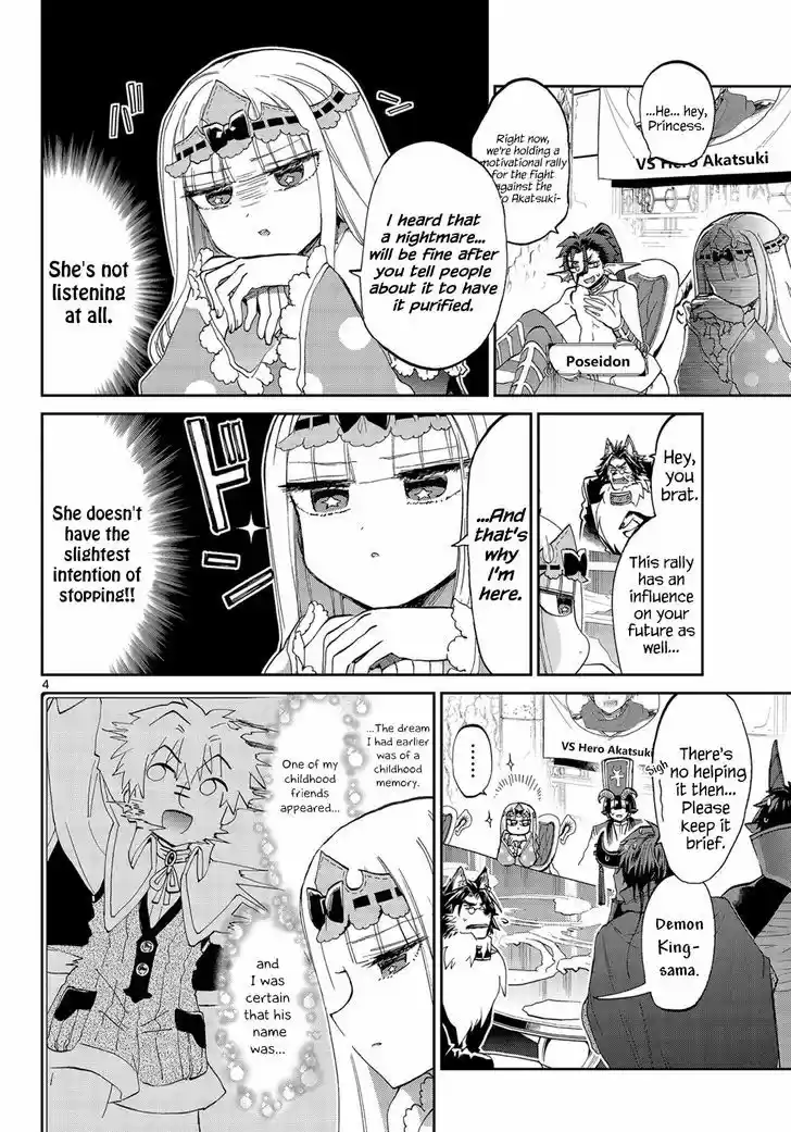 Maou-jou de Oyasumi 53