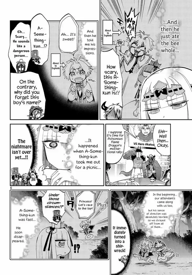 Maou-jou de Oyasumi 53