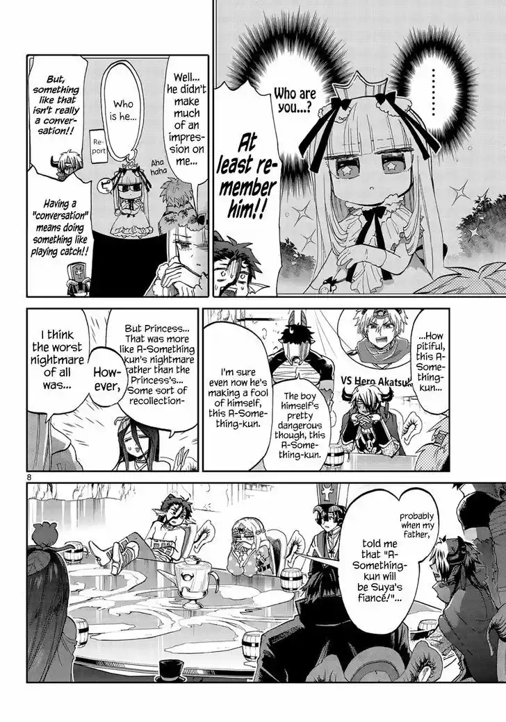 Maou-jou de Oyasumi 53