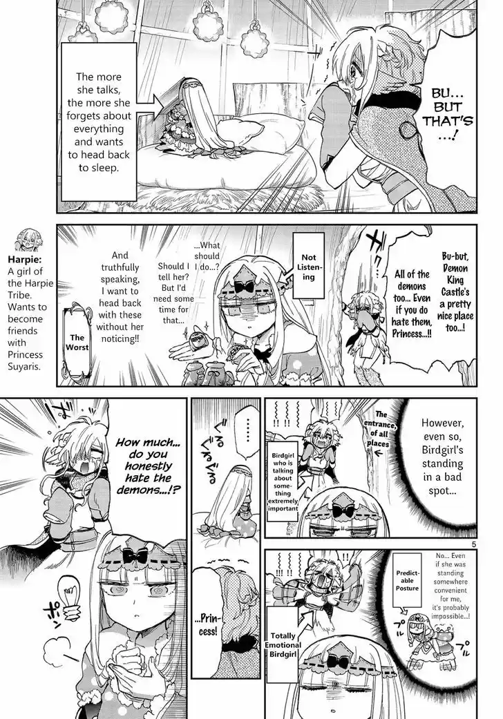 Maou-jou de Oyasumi 54