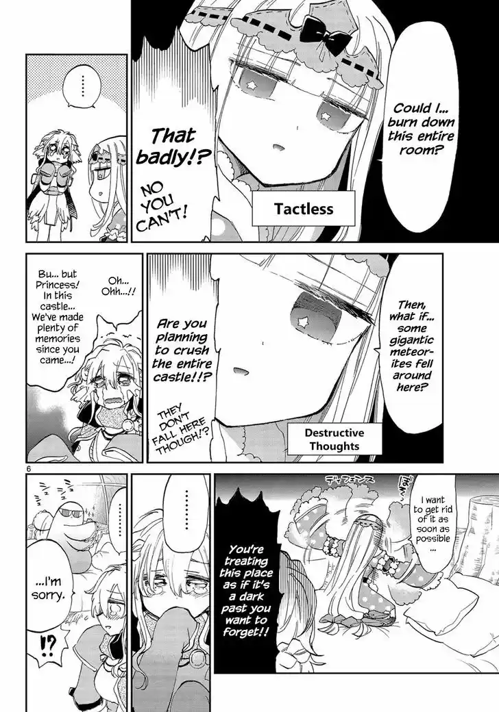 Maou-jou de Oyasumi 54