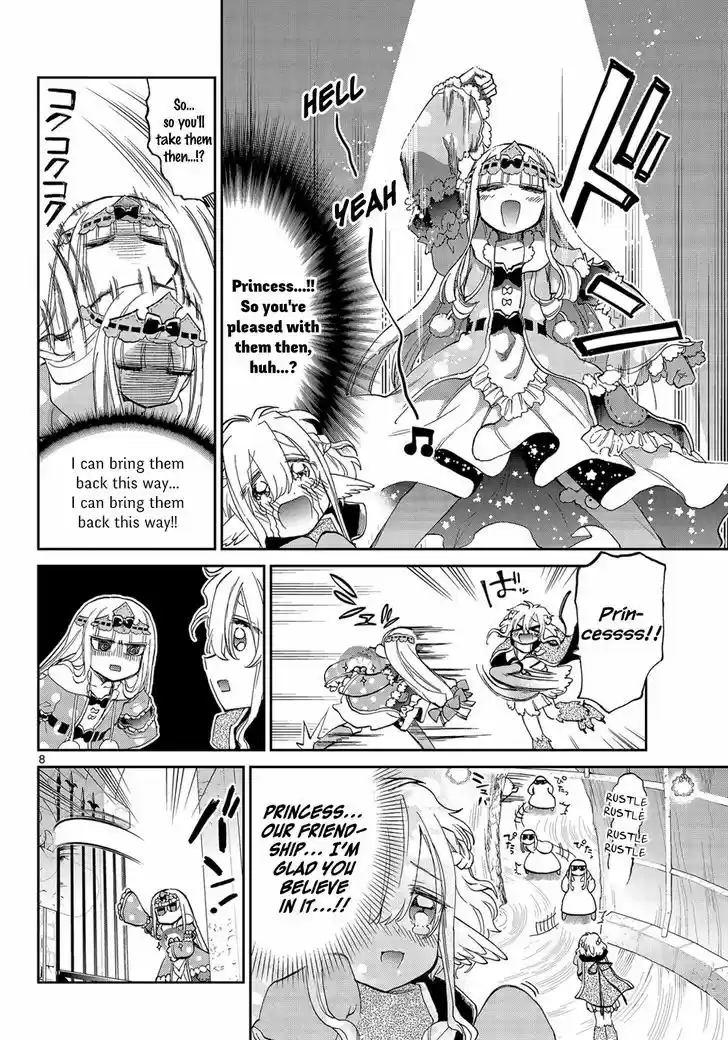 Maou-jou de Oyasumi 54