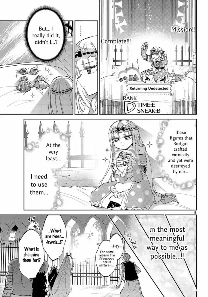 Maou-jou de Oyasumi 54