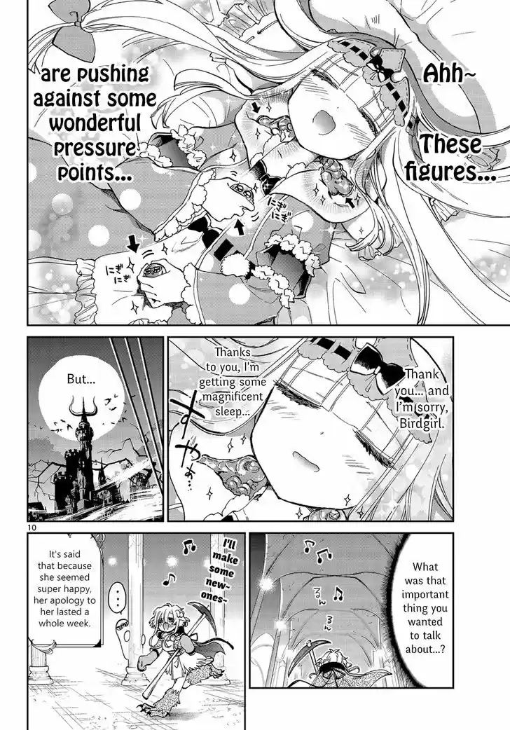 Maou-jou de Oyasumi 54