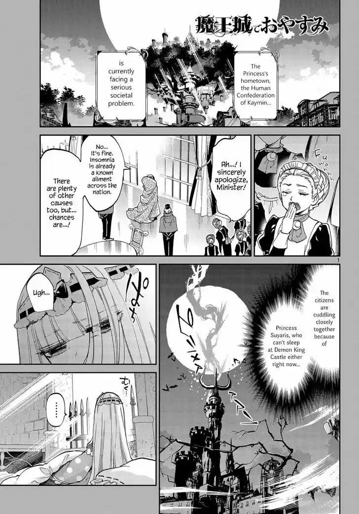 Maou-jou de Oyasumi 55