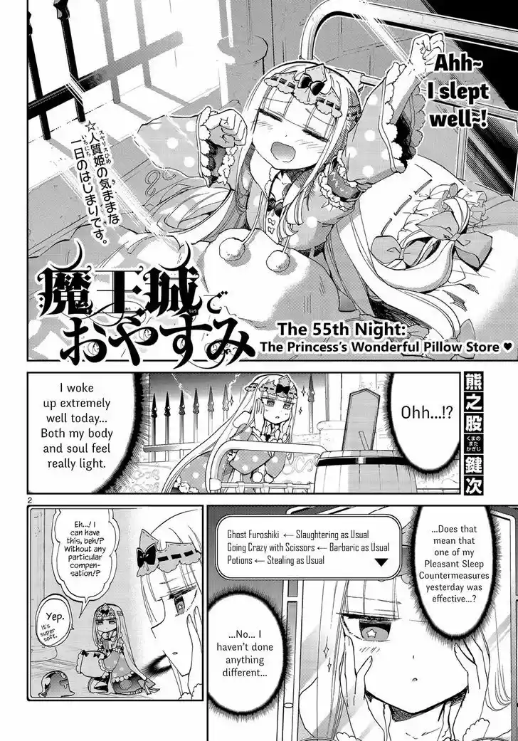 Maou-jou de Oyasumi 55