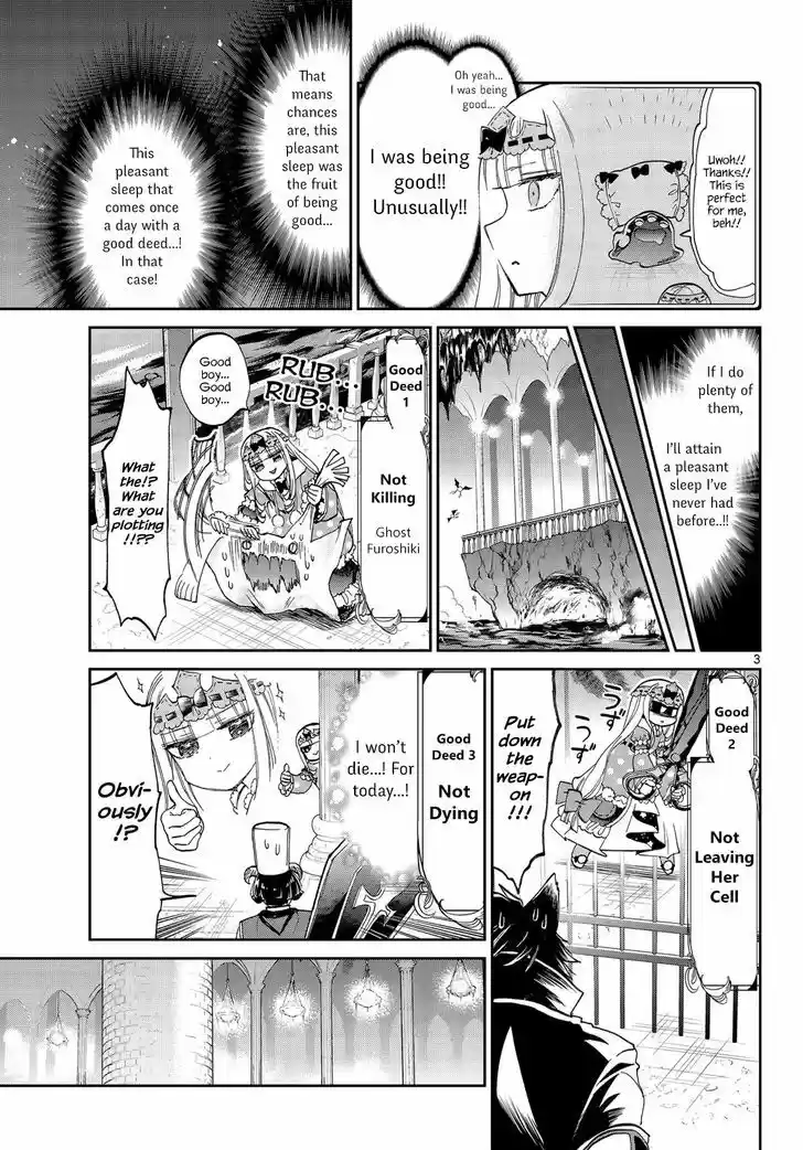 Maou-jou de Oyasumi 55