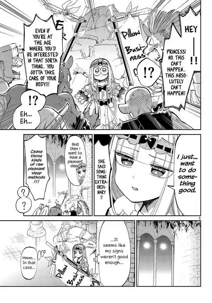 Maou-jou de Oyasumi 55