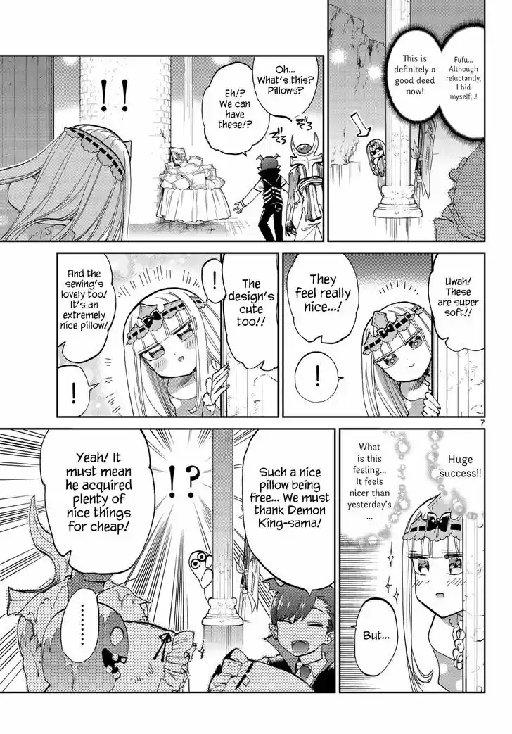 Maou-jou de Oyasumi 55