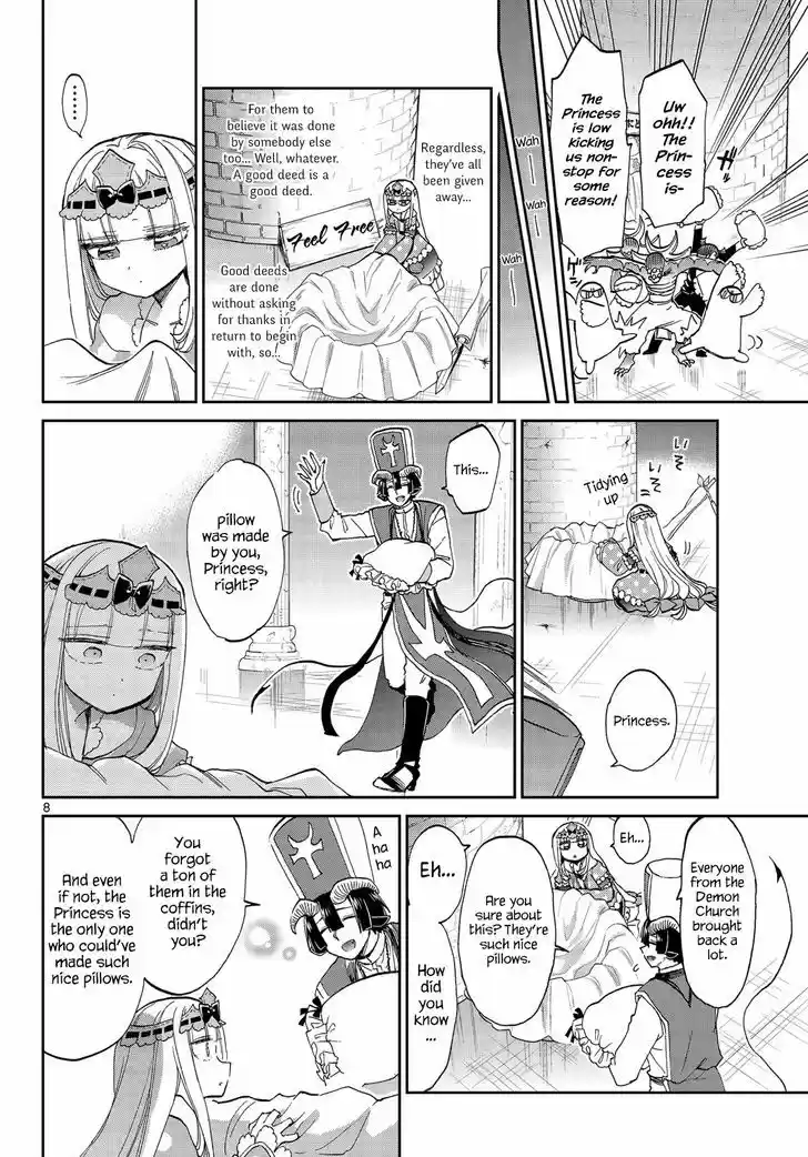 Maou-jou de Oyasumi 55