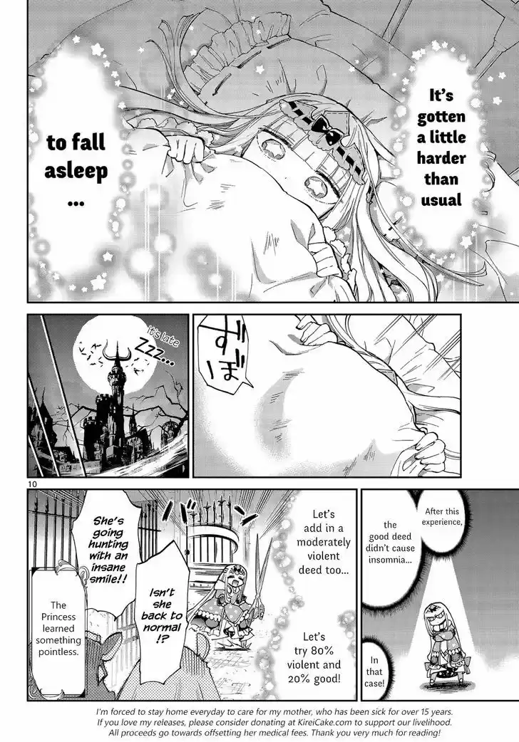 Maou-jou de Oyasumi 55