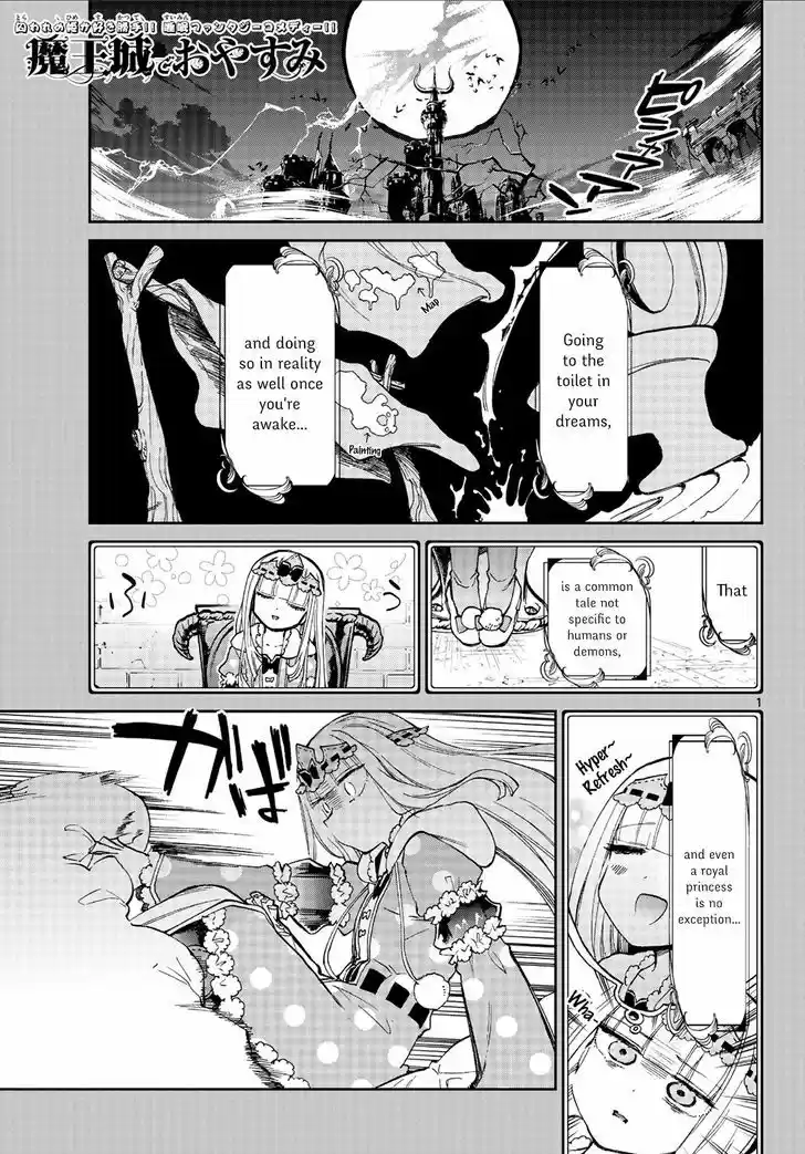 Maou-jou de Oyasumi 56