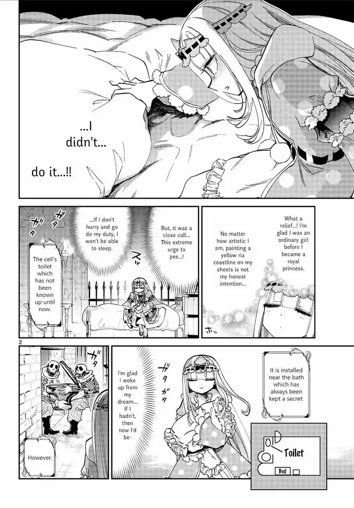 Maou-jou de Oyasumi 56