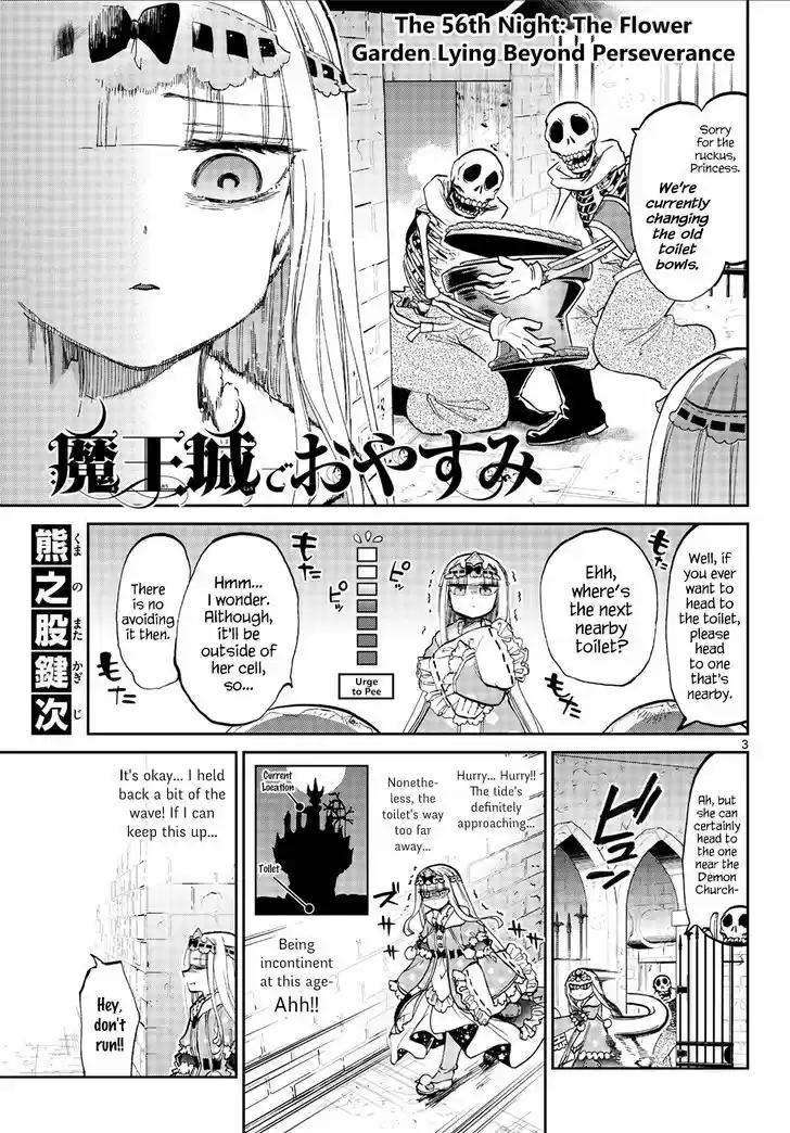 Maou-jou de Oyasumi 56