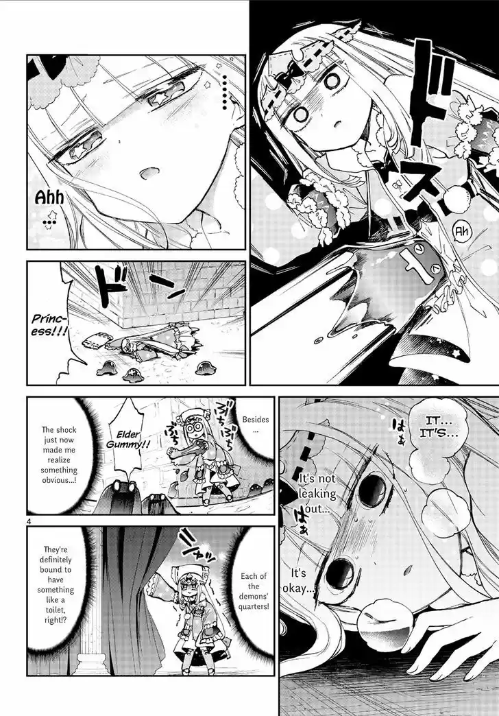 Maou-jou de Oyasumi 56