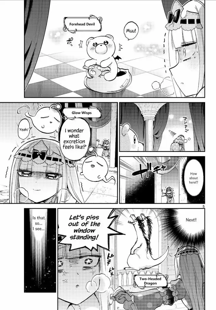 Maou-jou de Oyasumi 56