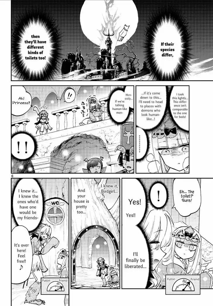 Maou-jou de Oyasumi 56