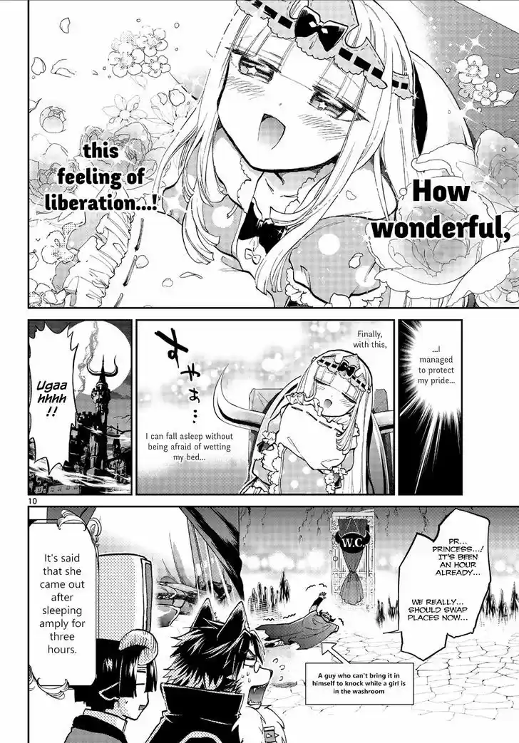 Maou-jou de Oyasumi 56