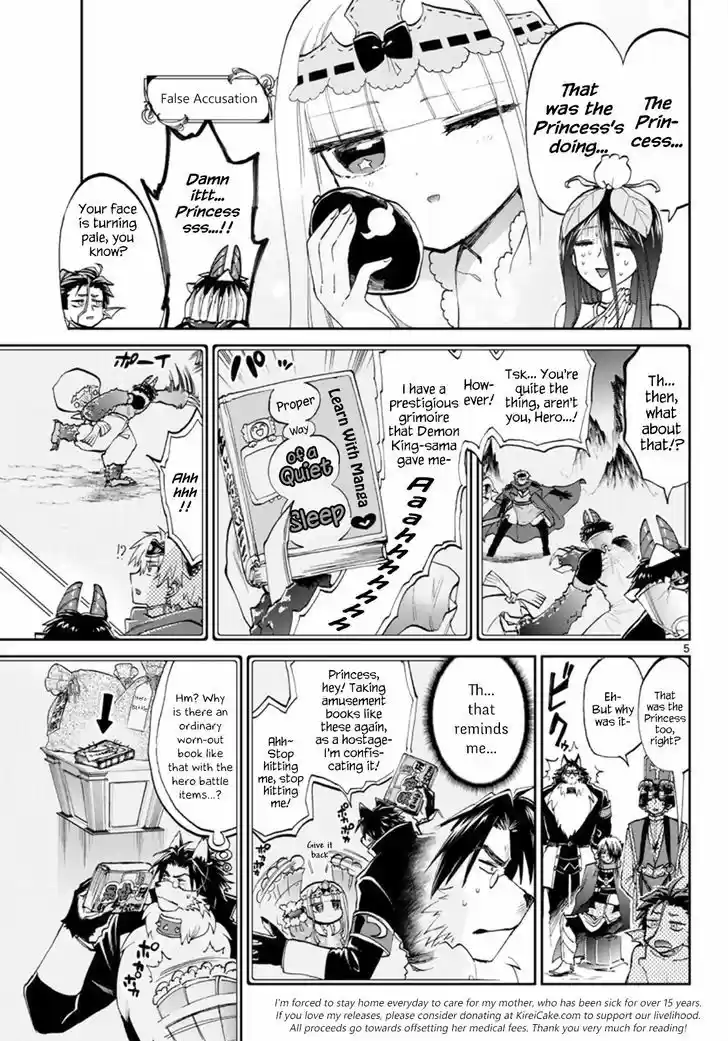 Maou-jou de Oyasumi 57