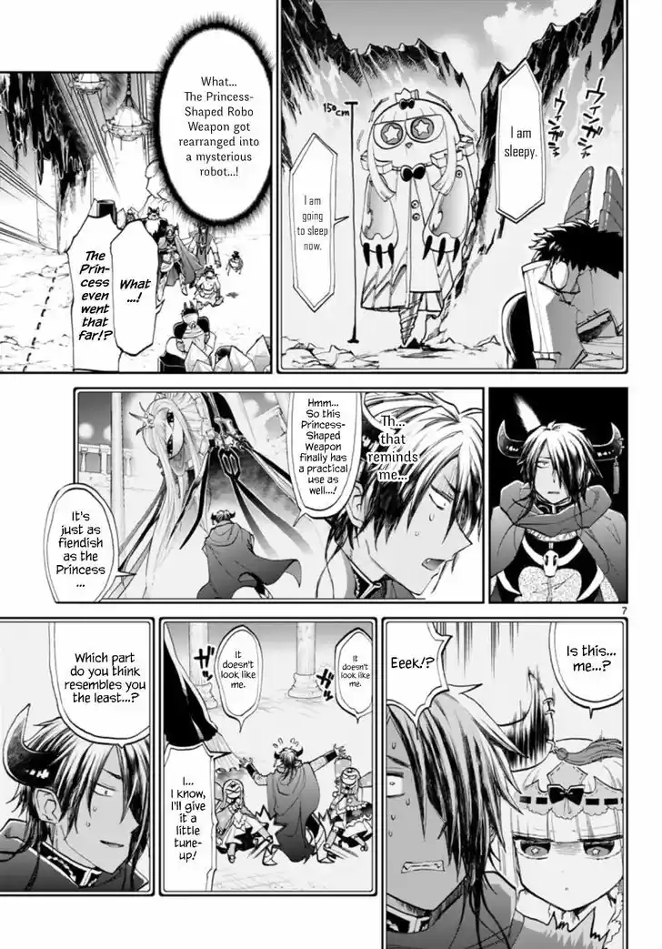 Maou-jou de Oyasumi 57