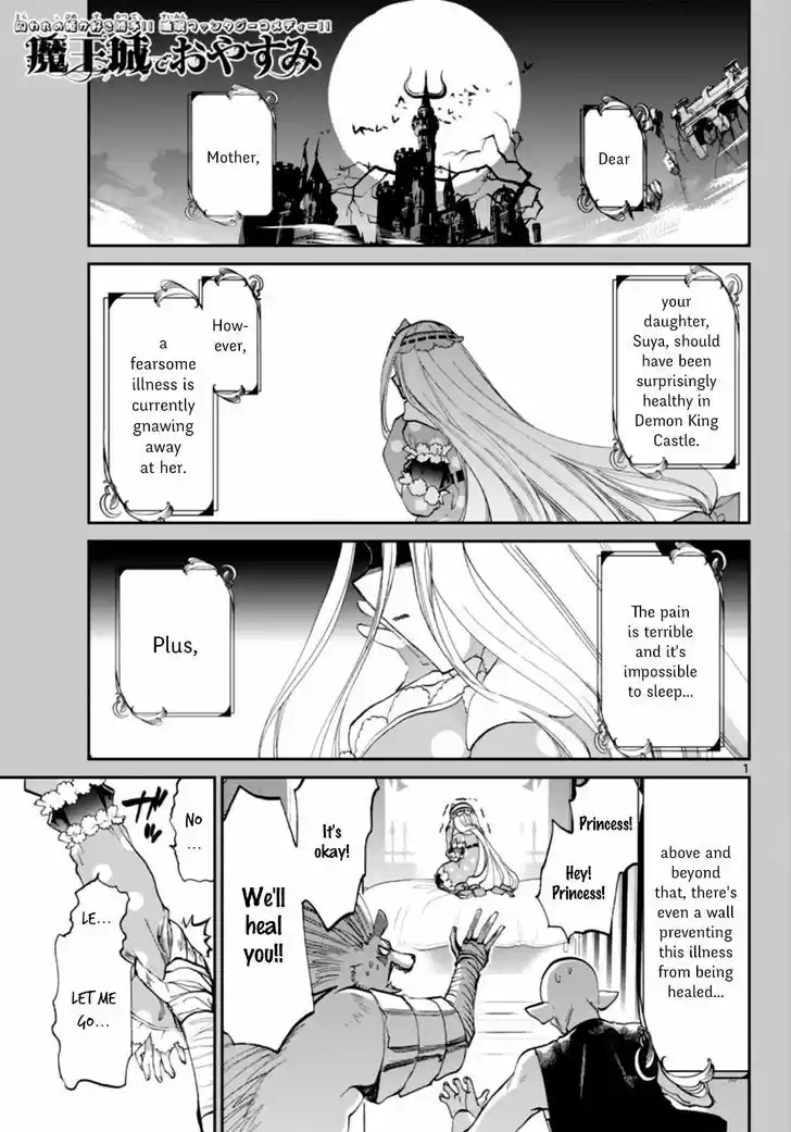 Maou-jou de Oyasumi 58