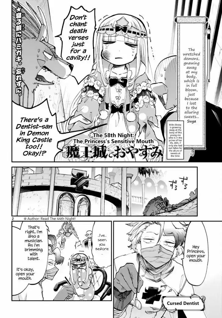 Maou-jou de Oyasumi 58