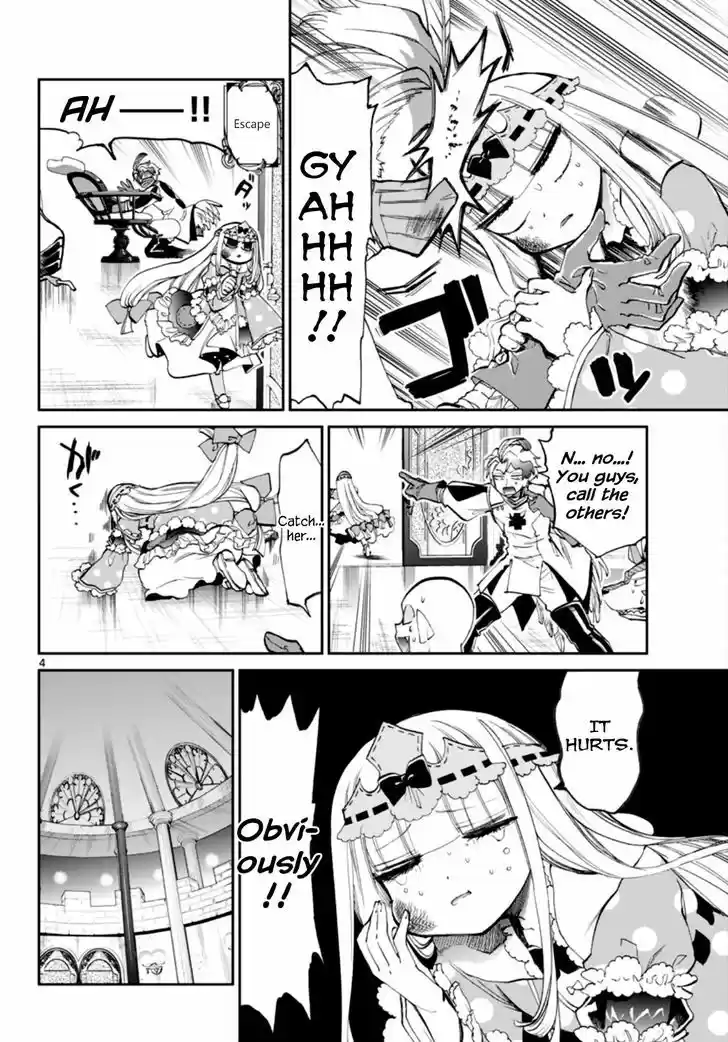 Maou-jou de Oyasumi 58